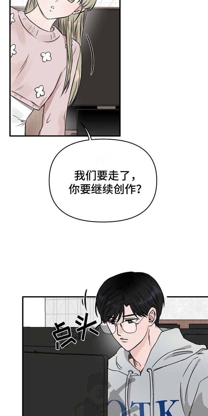 《深情合集》漫画最新章节第29章：【第二季】缪斯x缪斯：变态免费下拉式在线观看章节第【20】张图片