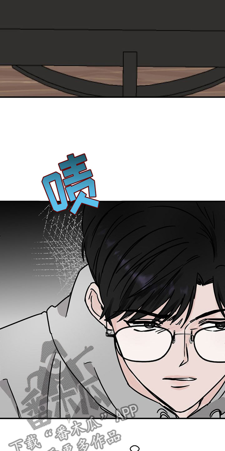 《深情合集》漫画最新章节第29章：【第二季】缪斯x缪斯：变态免费下拉式在线观看章节第【15】张图片