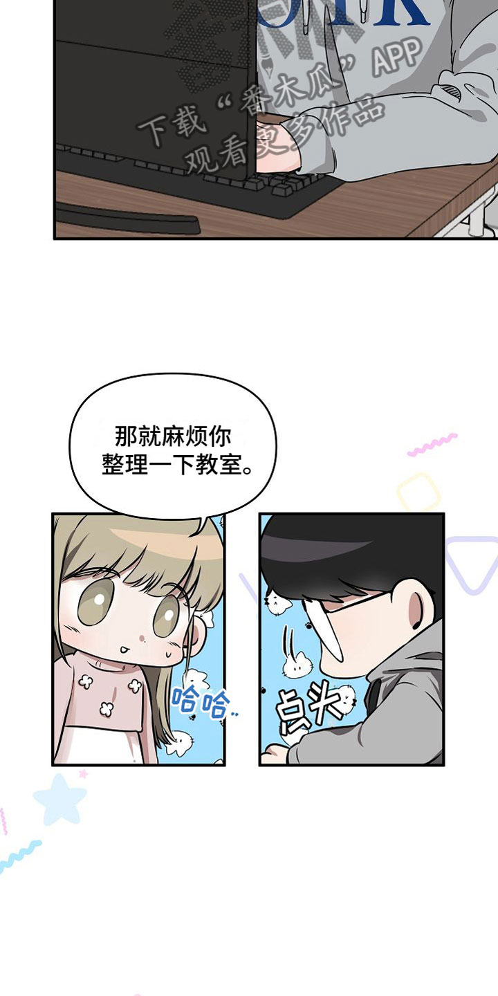 《深情合集》漫画最新章节第29章：【第二季】缪斯x缪斯：变态免费下拉式在线观看章节第【19】张图片