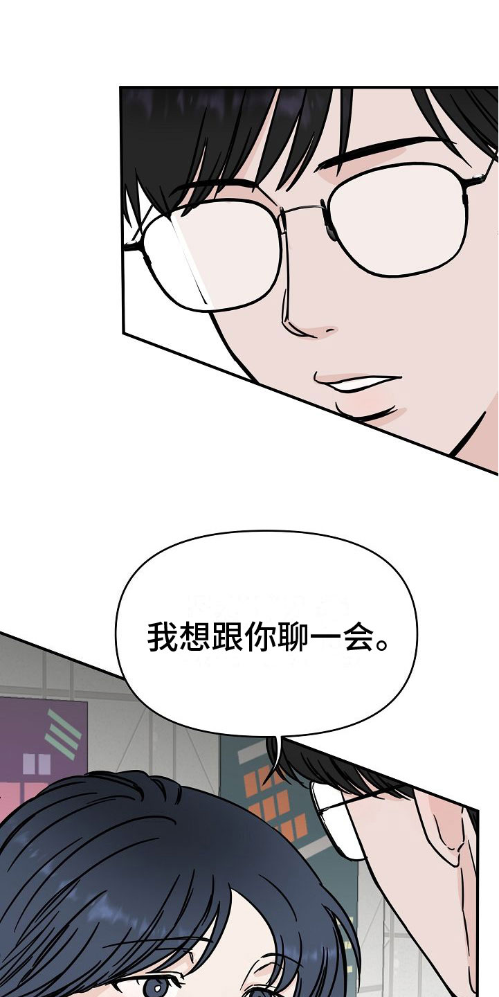 《深情合集》漫画最新章节第30章：【第二季】缪斯x缪斯：被缠上了免费下拉式在线观看章节第【24】张图片