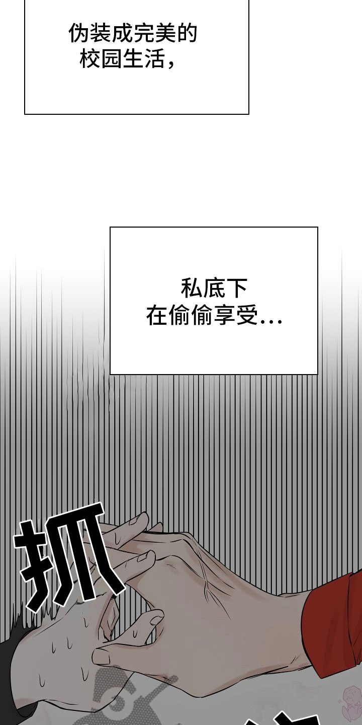 《深情合集》漫画最新章节第30章：【第二季】缪斯x缪斯：被缠上了免费下拉式在线观看章节第【6】张图片