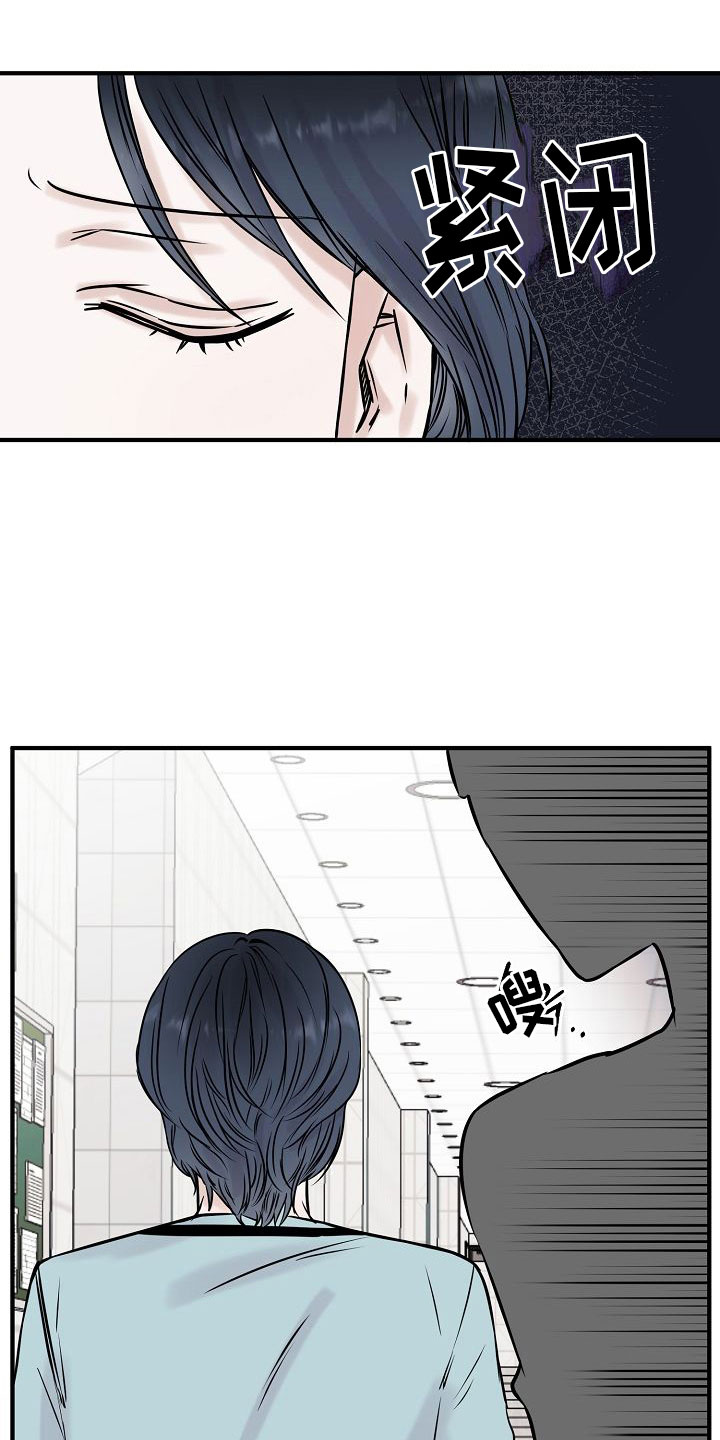 《深情合集》漫画最新章节第30章：【第二季】缪斯x缪斯：被缠上了免费下拉式在线观看章节第【4】张图片