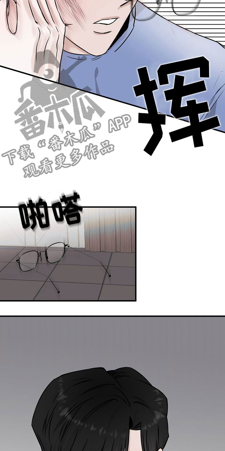 《深情合集》漫画最新章节第31章：【第二季】缪斯x缪斯：喜欢的类型免费下拉式在线观看章节第【7】张图片