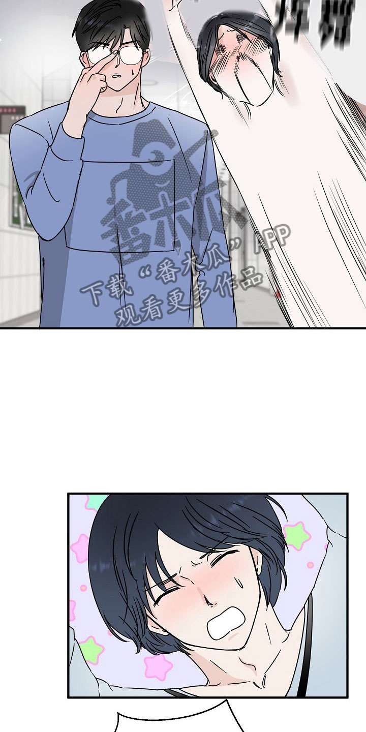 深情合集-第31章：【第二季】缪斯x缪斯：喜欢的类型全彩韩漫标签
