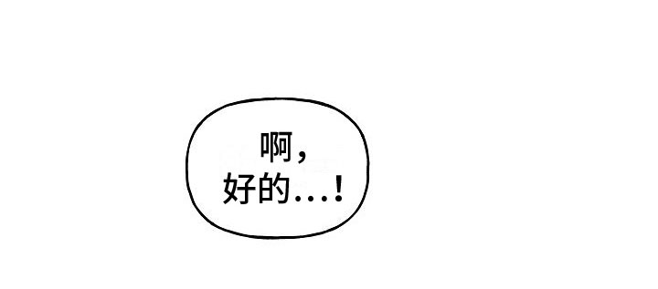 《深情合集》漫画最新章节第32章：【第二季】缪斯x缪斯：眼神变了免费下拉式在线观看章节第【12】张图片