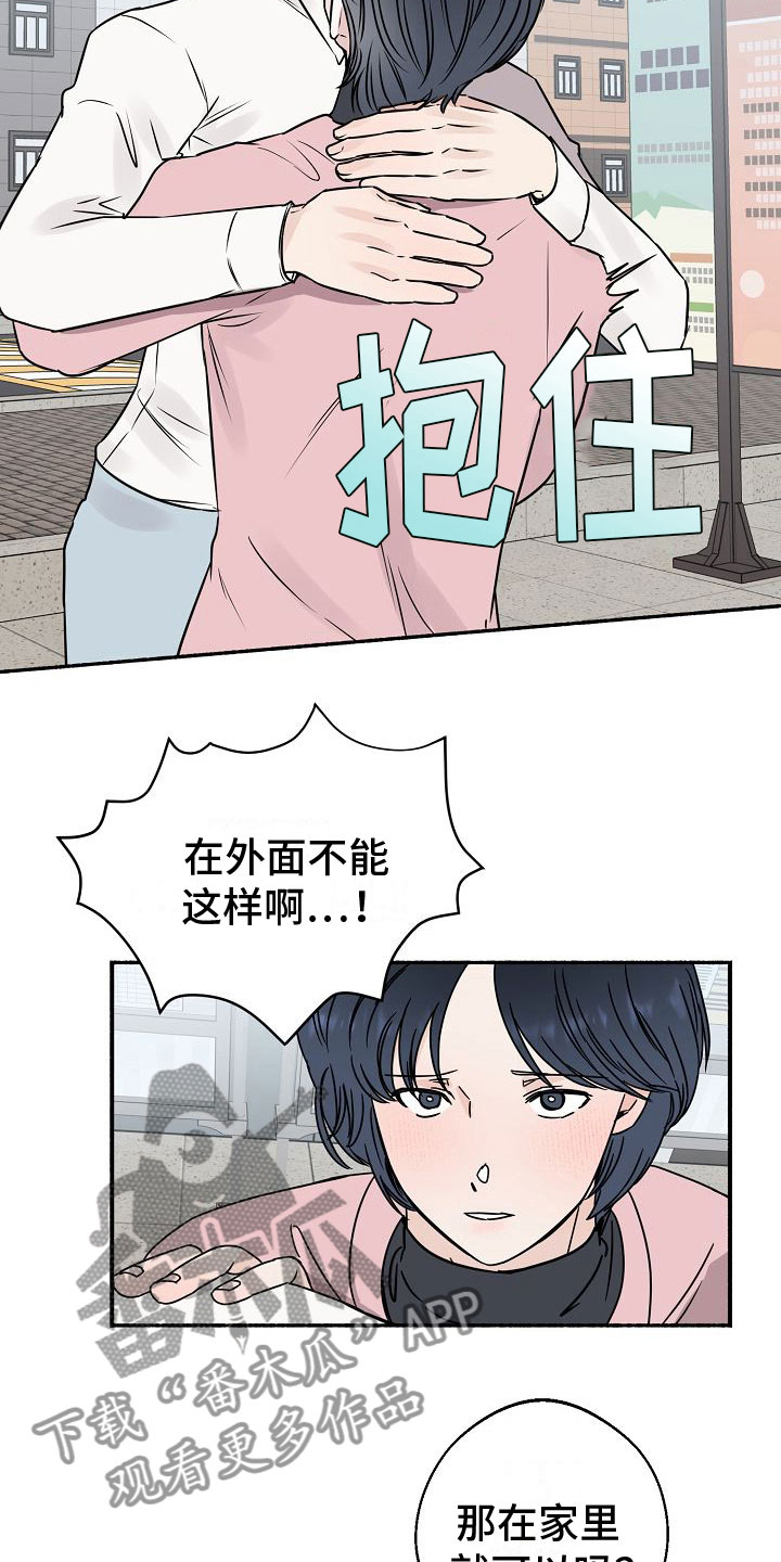 《深情合集》漫画最新章节第34章：【第二季】缪斯x缪斯：缪斯【完】免费下拉式在线观看章节第【20】张图片