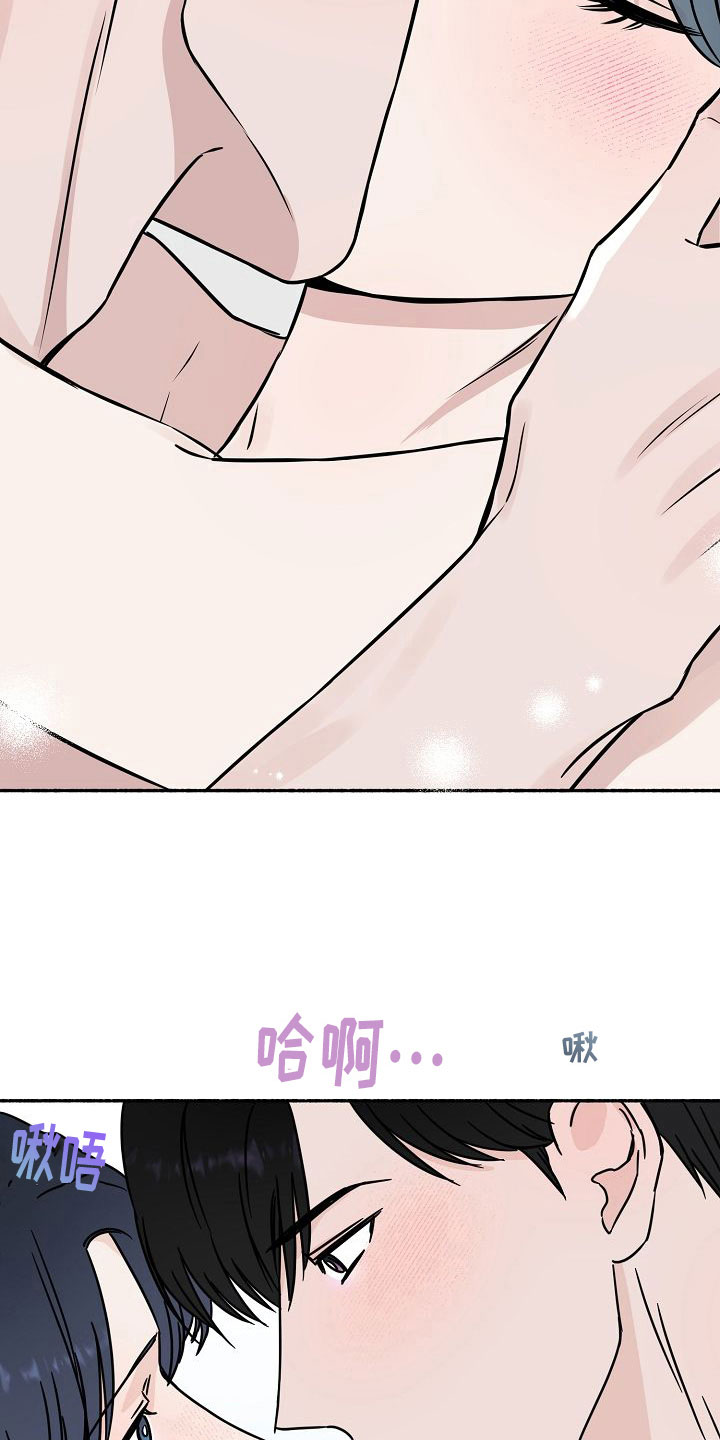 《深情合集》漫画最新章节第34章：【第二季】缪斯x缪斯：缪斯【完】免费下拉式在线观看章节第【5】张图片