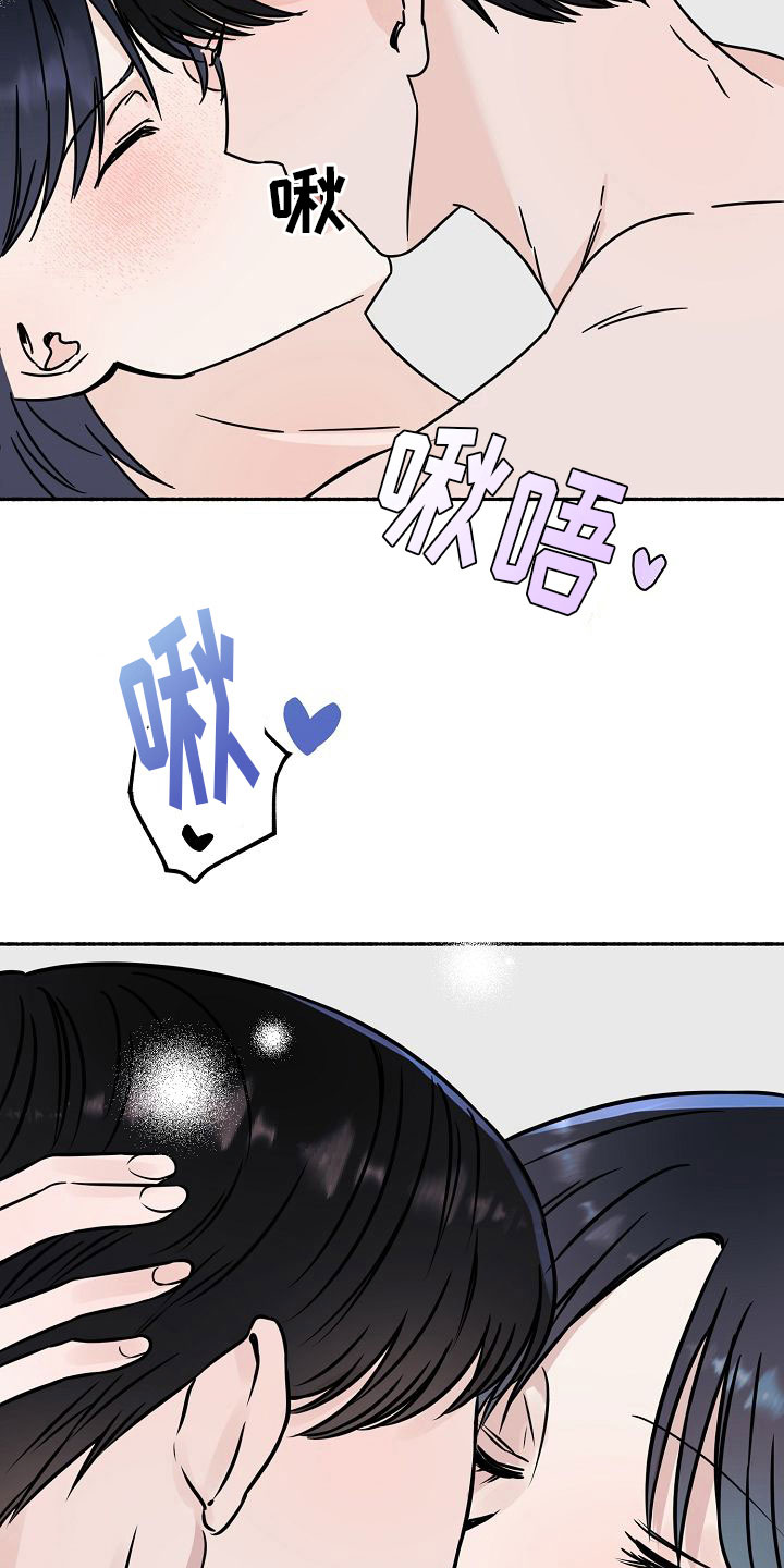 《深情合集》漫画最新章节第34章：【第二季】缪斯x缪斯：缪斯【完】免费下拉式在线观看章节第【6】张图片