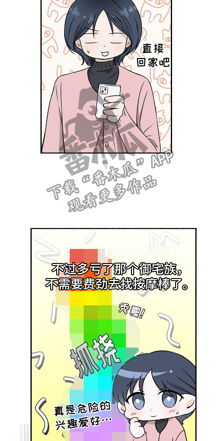 《深情合集》漫画最新章节第34章：【第二季】缪斯x缪斯：缪斯【完】免费下拉式在线观看章节第【27】张图片