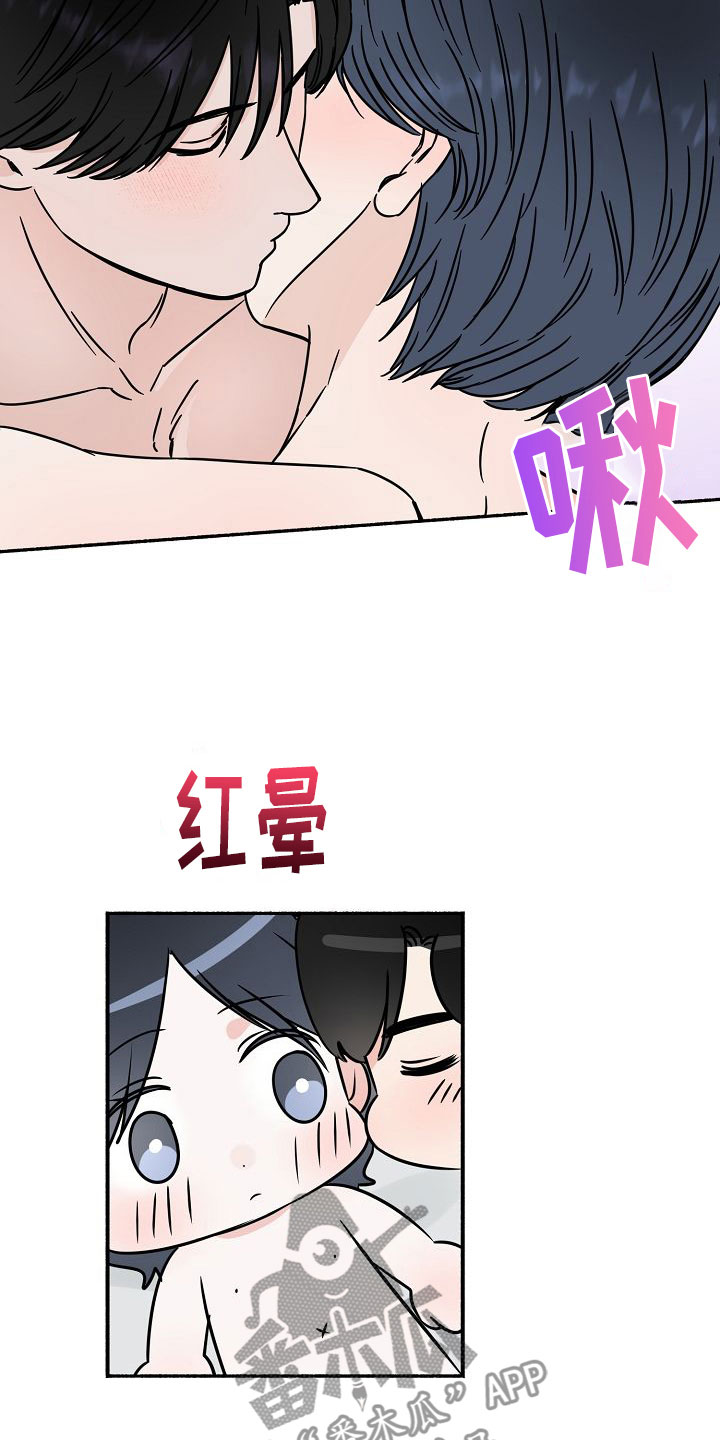 《深情合集》漫画最新章节第34章：【第二季】缪斯x缪斯：缪斯【完】免费下拉式在线观看章节第【11】张图片