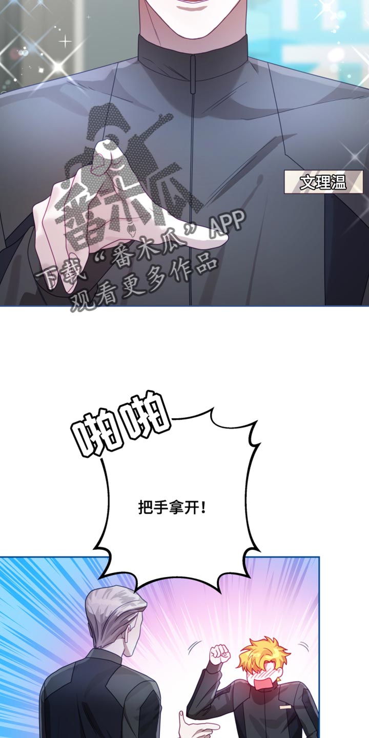 《深情合集》漫画最新章节第37章：【第二季】太空旅游：条件免费下拉式在线观看章节第【24】张图片