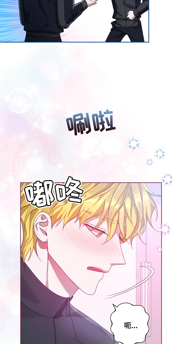 《深情合集》漫画最新章节第37章：【第二季】太空旅游：条件免费下拉式在线观看章节第【23】张图片