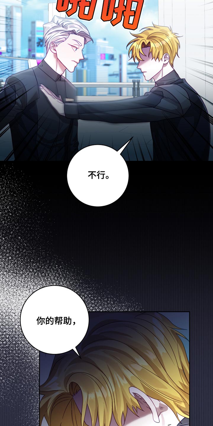 《深情合集》漫画最新章节第38章：【第二季】太空旅游：营业台词免费下拉式在线观看章节第【35】张图片