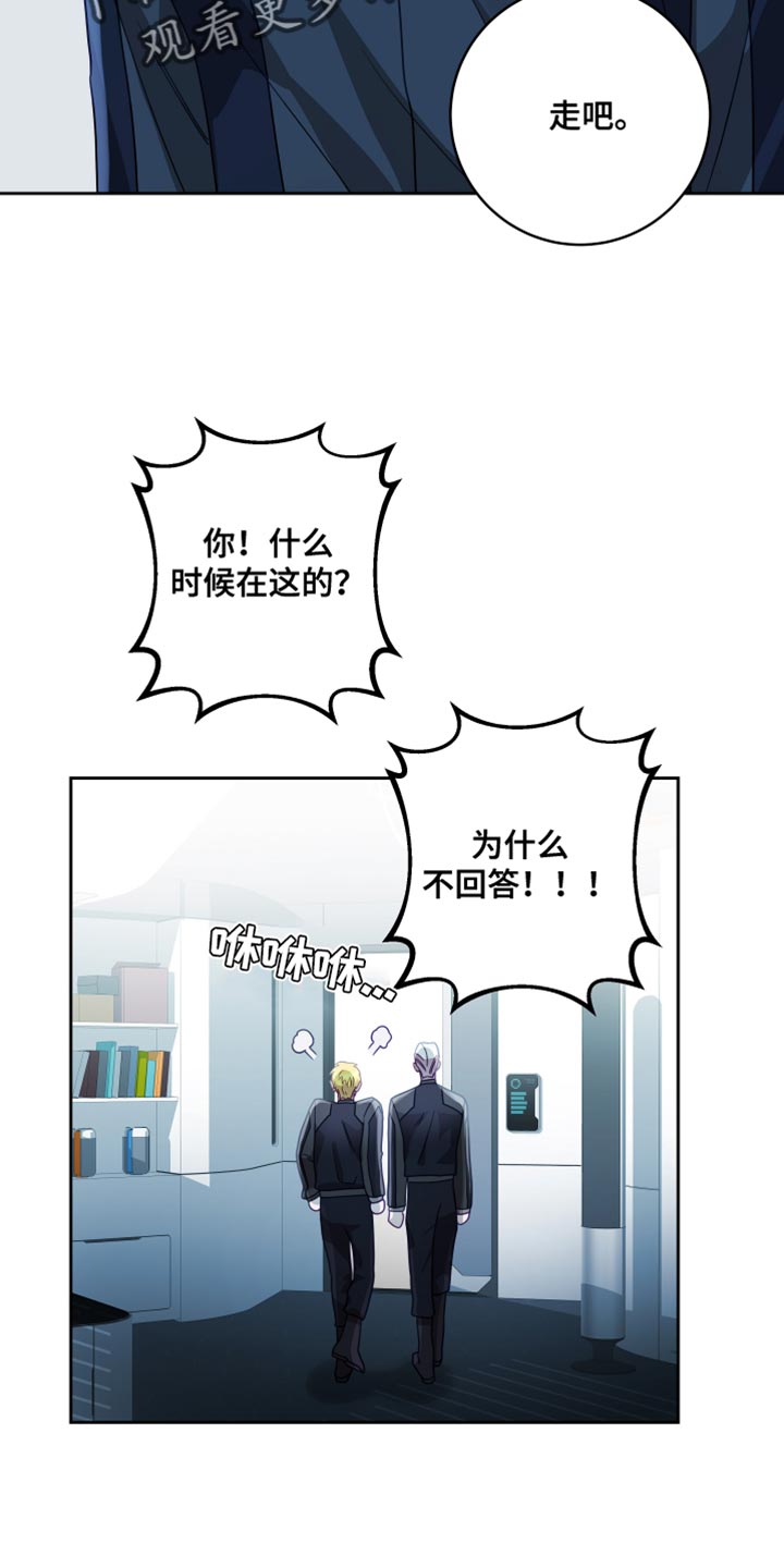 《深情合集》漫画最新章节第38章：【第二季】太空旅游：营业台词免费下拉式在线观看章节第【12】张图片