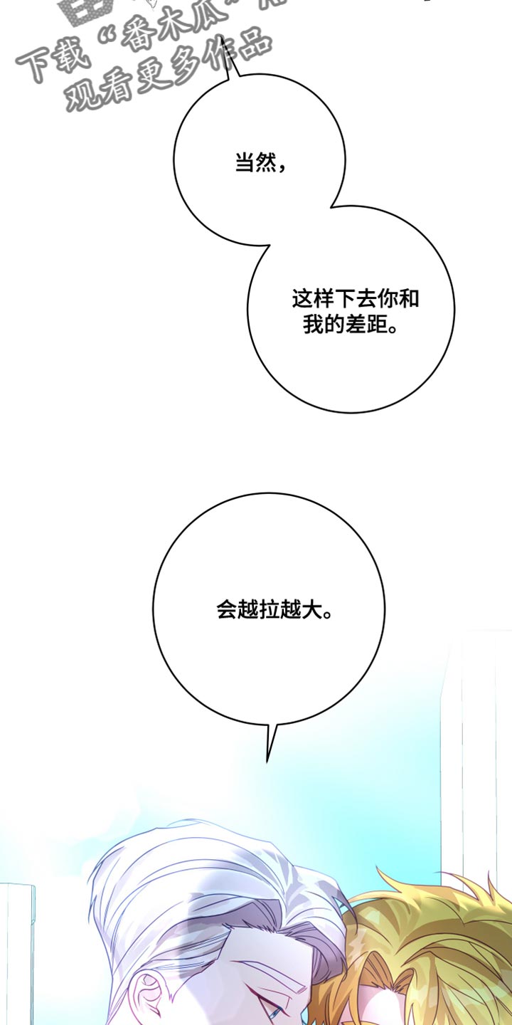 《深情合集》漫画最新章节第38章：【第二季】太空旅游：营业台词免费下拉式在线观看章节第【32】张图片