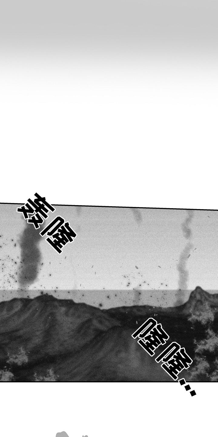 《深情合集》漫画最新章节第40章：【第二季】百年战争：诅咒免费下拉式在线观看章节第【4】张图片