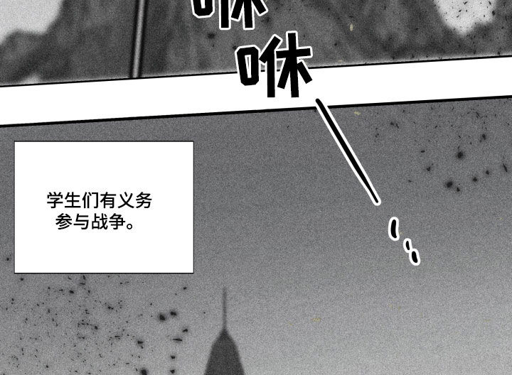 《深情合集》漫画最新章节第40章：【第二季】百年战争：诅咒免费下拉式在线观看章节第【10】张图片