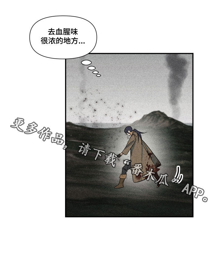 《深情合集》漫画最新章节第40章：【第二季】百年战争：诅咒免费下拉式在线观看章节第【1】张图片