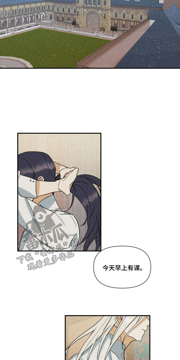 《深情合集》漫画最新章节第40章：【第二季】百年战争：诅咒免费下拉式在线观看章节第【16】张图片