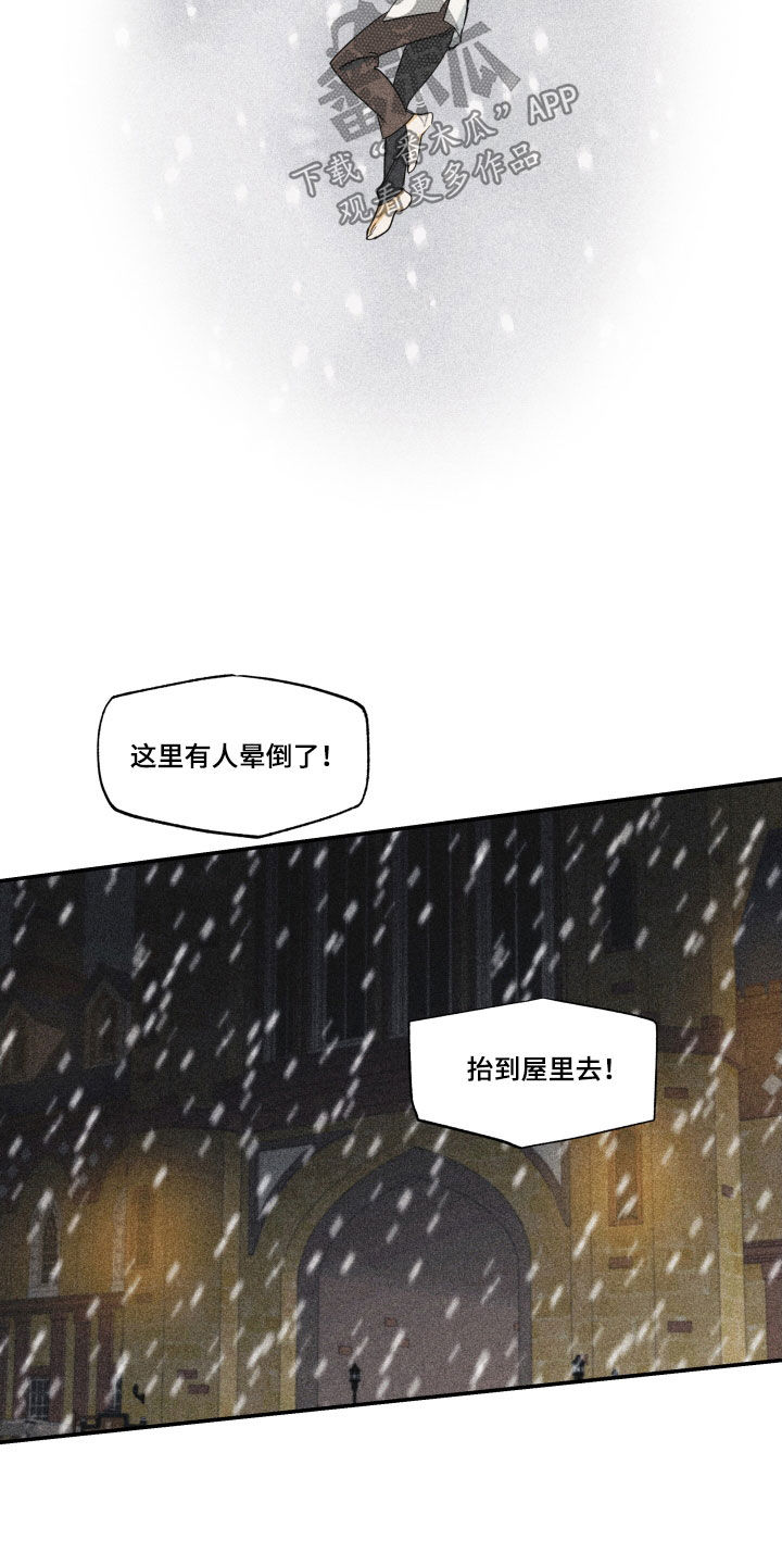 《深情合集》漫画最新章节第44章：【第二季】百年战争：休战日免费下拉式在线观看章节第【27】张图片