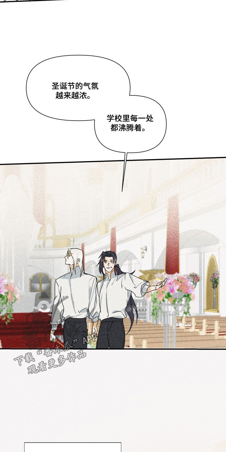 《深情合集》漫画最新章节第44章：【第二季】百年战争：休战日免费下拉式在线观看章节第【24】张图片