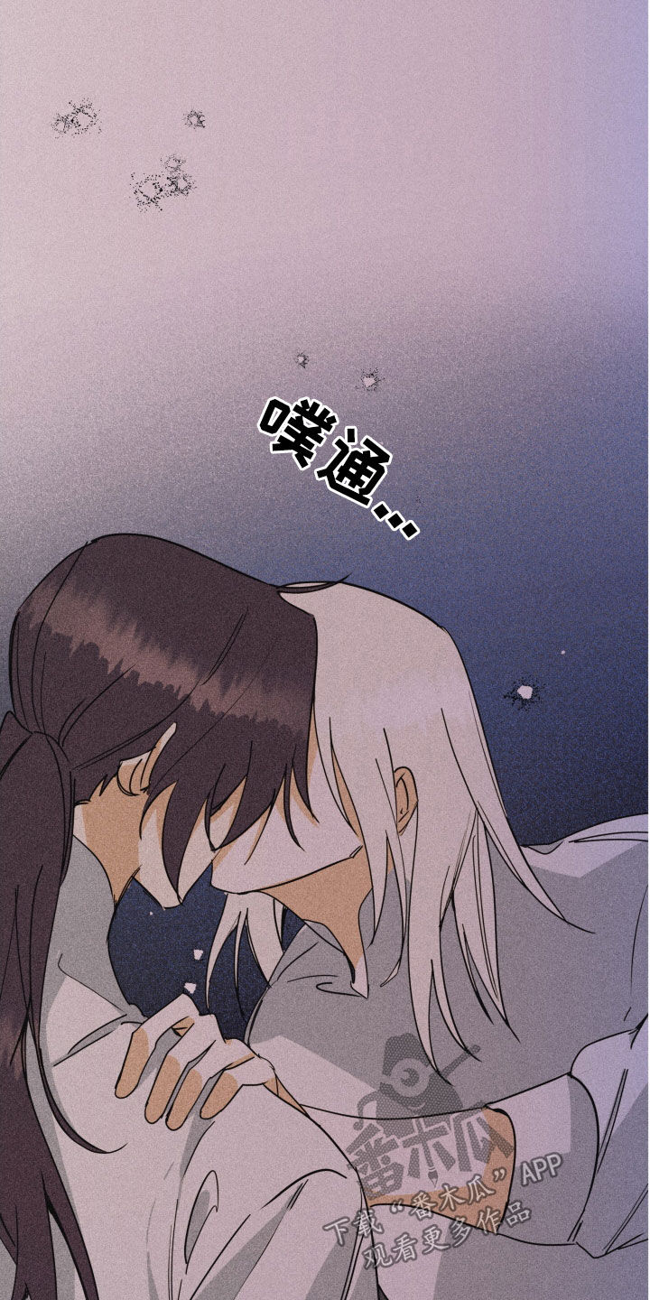 《深情合集》漫画最新章节第45章：【第二季】百年战争：爱的本质免费下拉式在线观看章节第【11】张图片