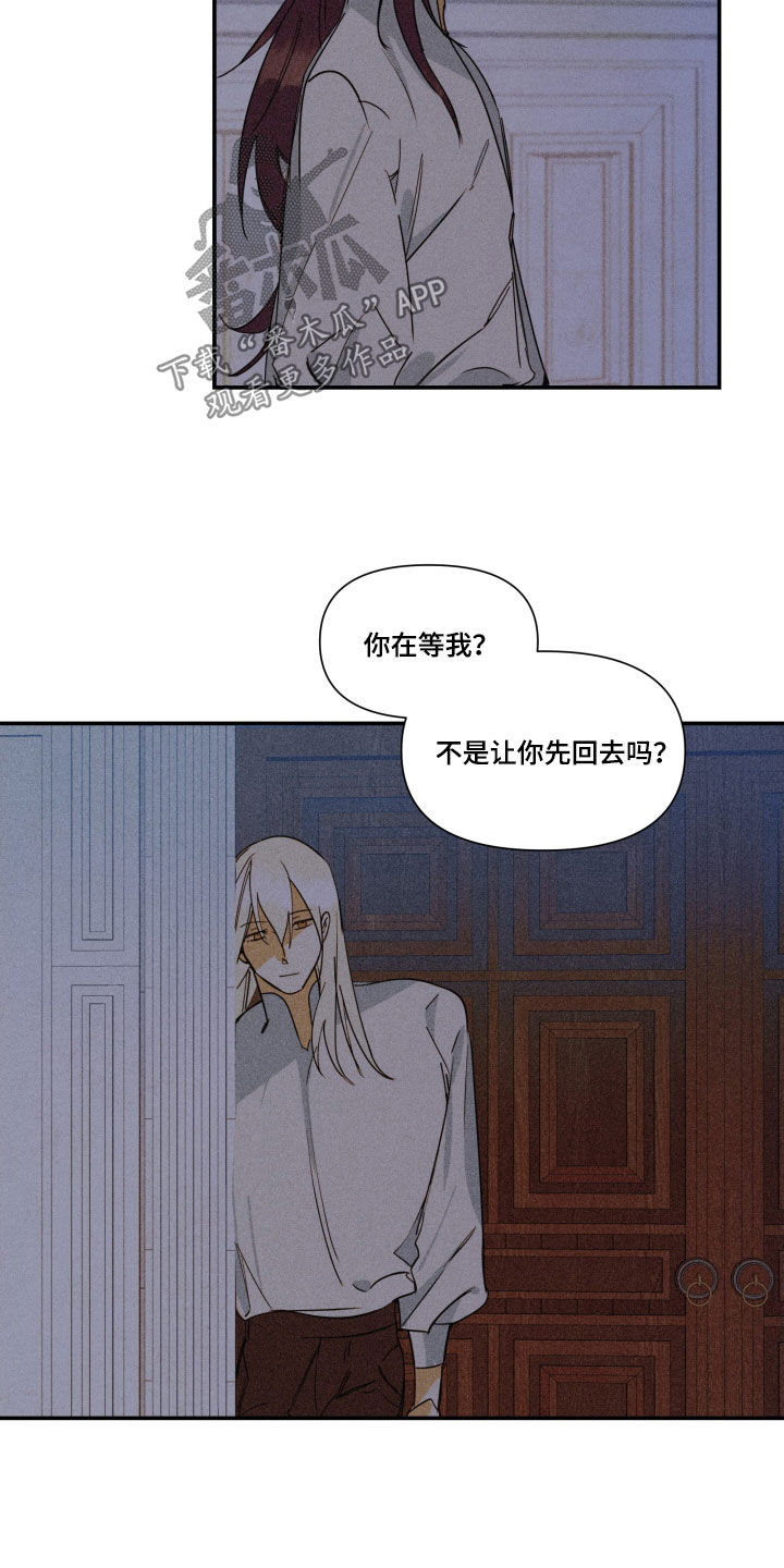 《深情合集》漫画最新章节第45章：【第二季】百年战争：爱的本质免费下拉式在线观看章节第【21】张图片