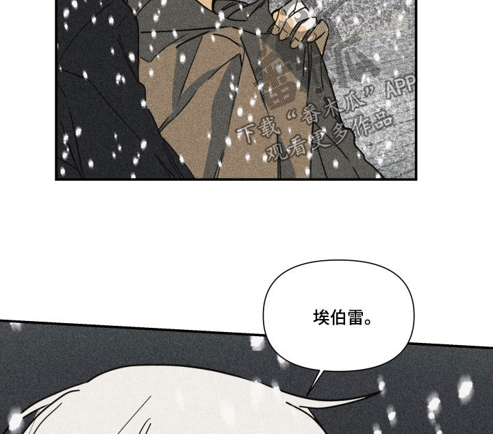 《深情合集》漫画最新章节第47章：【第二季】百年战争：偏爱（完）免费下拉式在线观看章节第【11】张图片