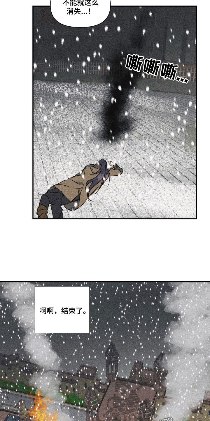 《深情合集》漫画最新章节第47章：【第二季】百年战争：偏爱（完）免费下拉式在线观看章节第【18】张图片