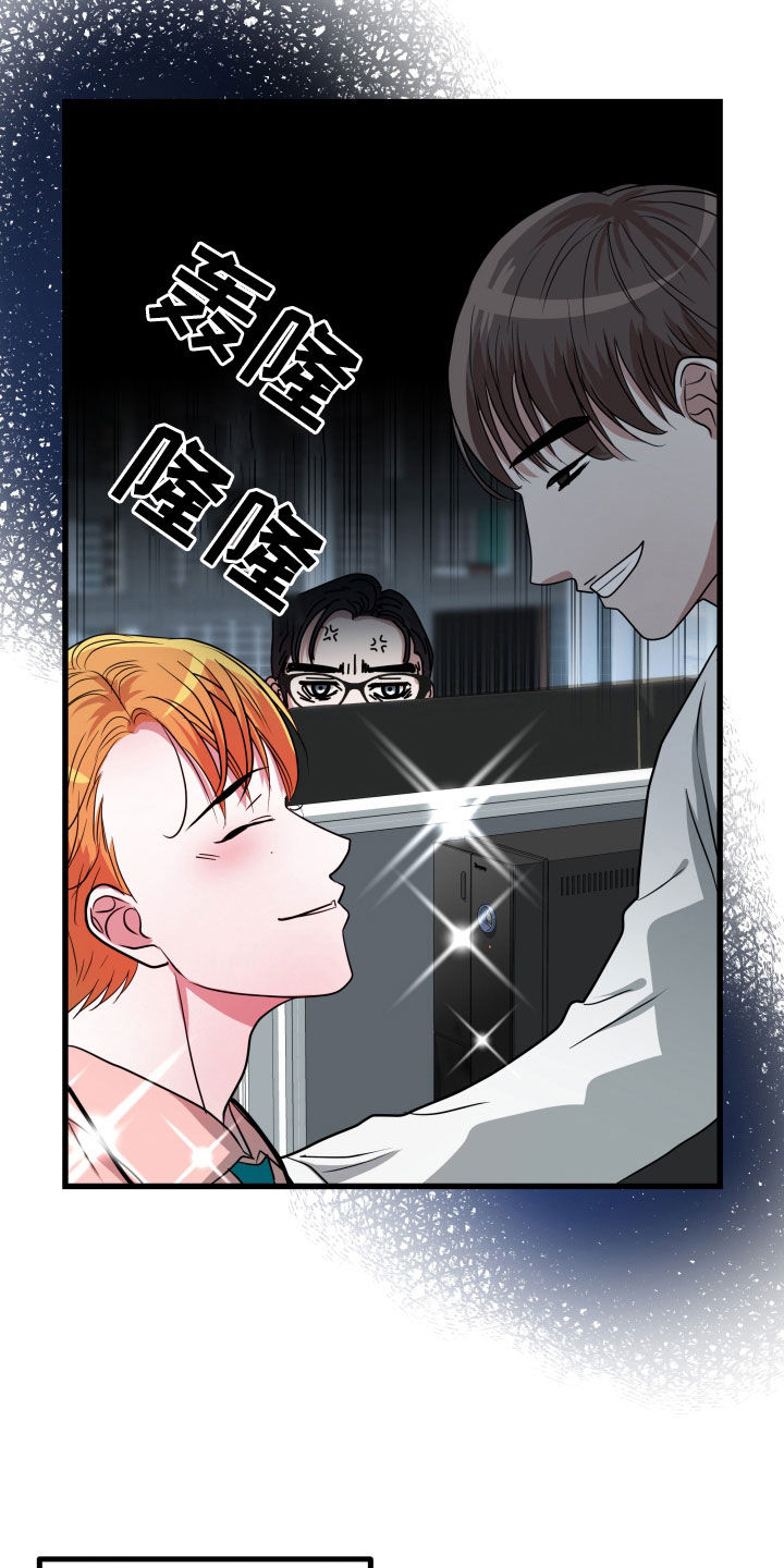 《深情合集》漫画最新章节第51章：【第二季】孤僻万人迷：疑心免费下拉式在线观看章节第【36】张图片