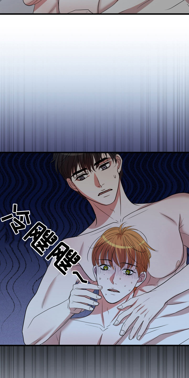 《深情合集》漫画最新章节第53章：【第二季】孤僻万人迷：真的会死（完）免费下拉式在线观看章节第【7】张图片