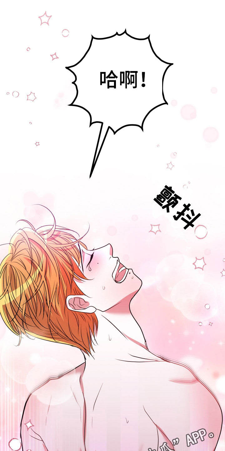 《深情合集》漫画最新章节第53章：【第二季】孤僻万人迷：真的会死（完）免费下拉式在线观看章节第【43】张图片