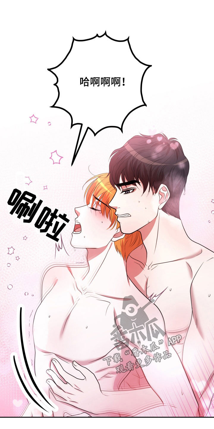 《深情合集》漫画最新章节第53章：【第二季】孤僻万人迷：真的会死（完）免费下拉式在线观看章节第【26】张图片