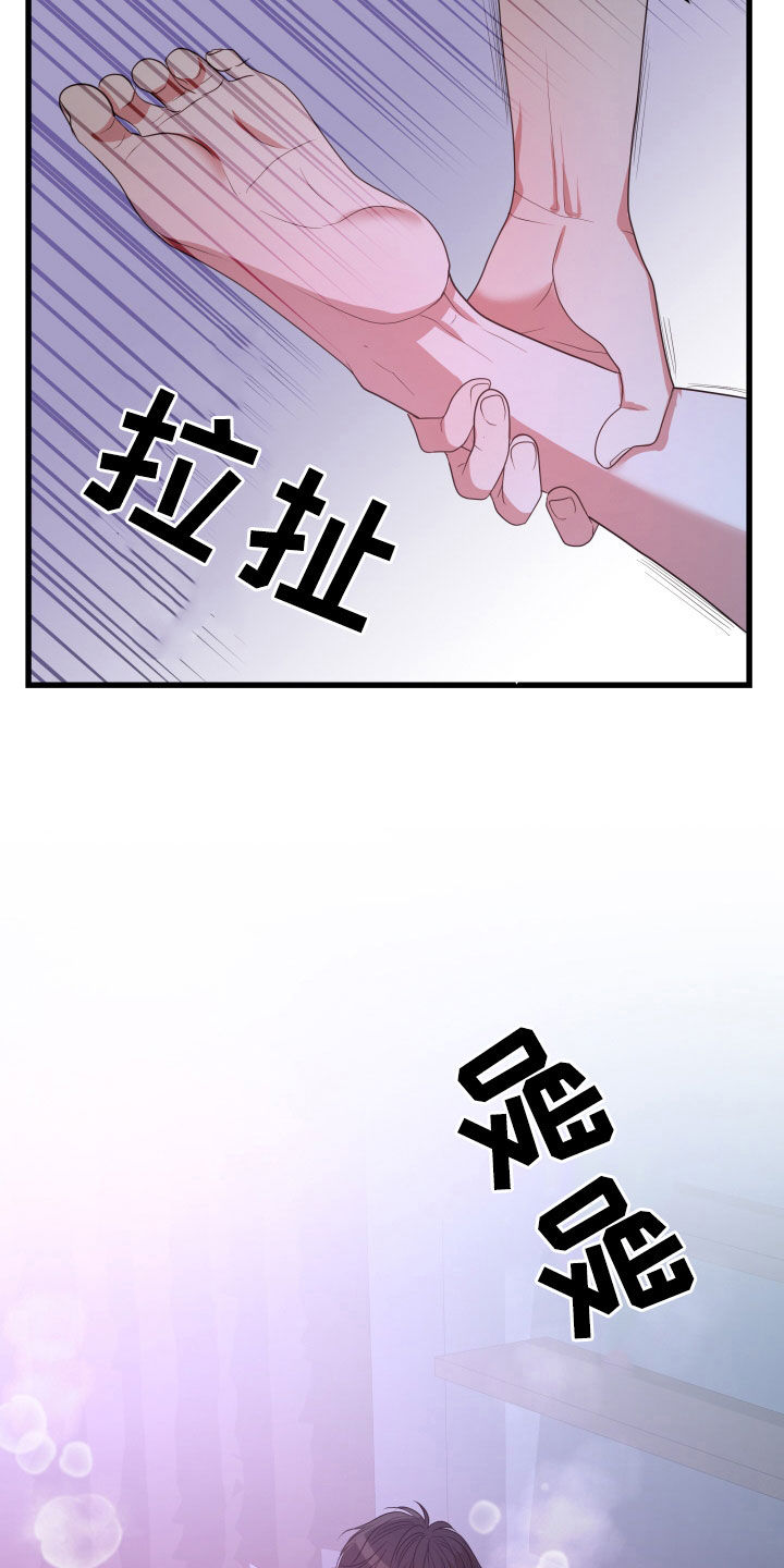 《深情合集》漫画最新章节第53章：【第二季】孤僻万人迷：真的会死（完）免费下拉式在线观看章节第【33】张图片