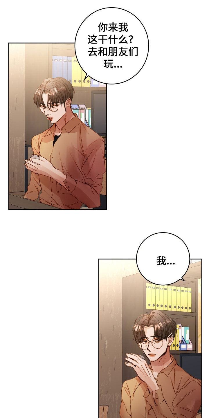 《深情合集》漫画最新章节第55章：【第二季】命运羁绊：别走免费下拉式在线观看章节第【16】张图片