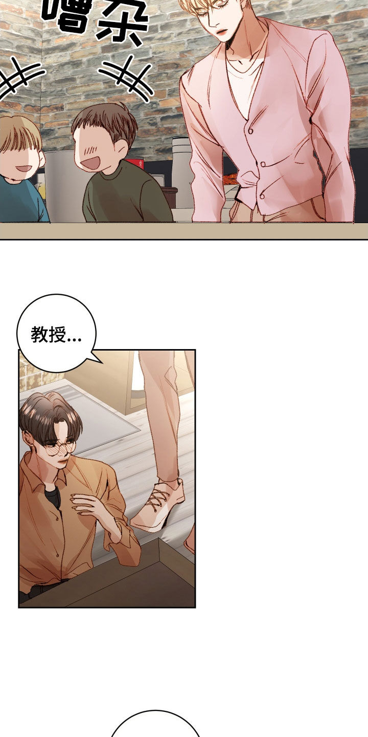 《深情合集》漫画最新章节第55章：【第二季】命运羁绊：别走免费下拉式在线观看章节第【21】张图片