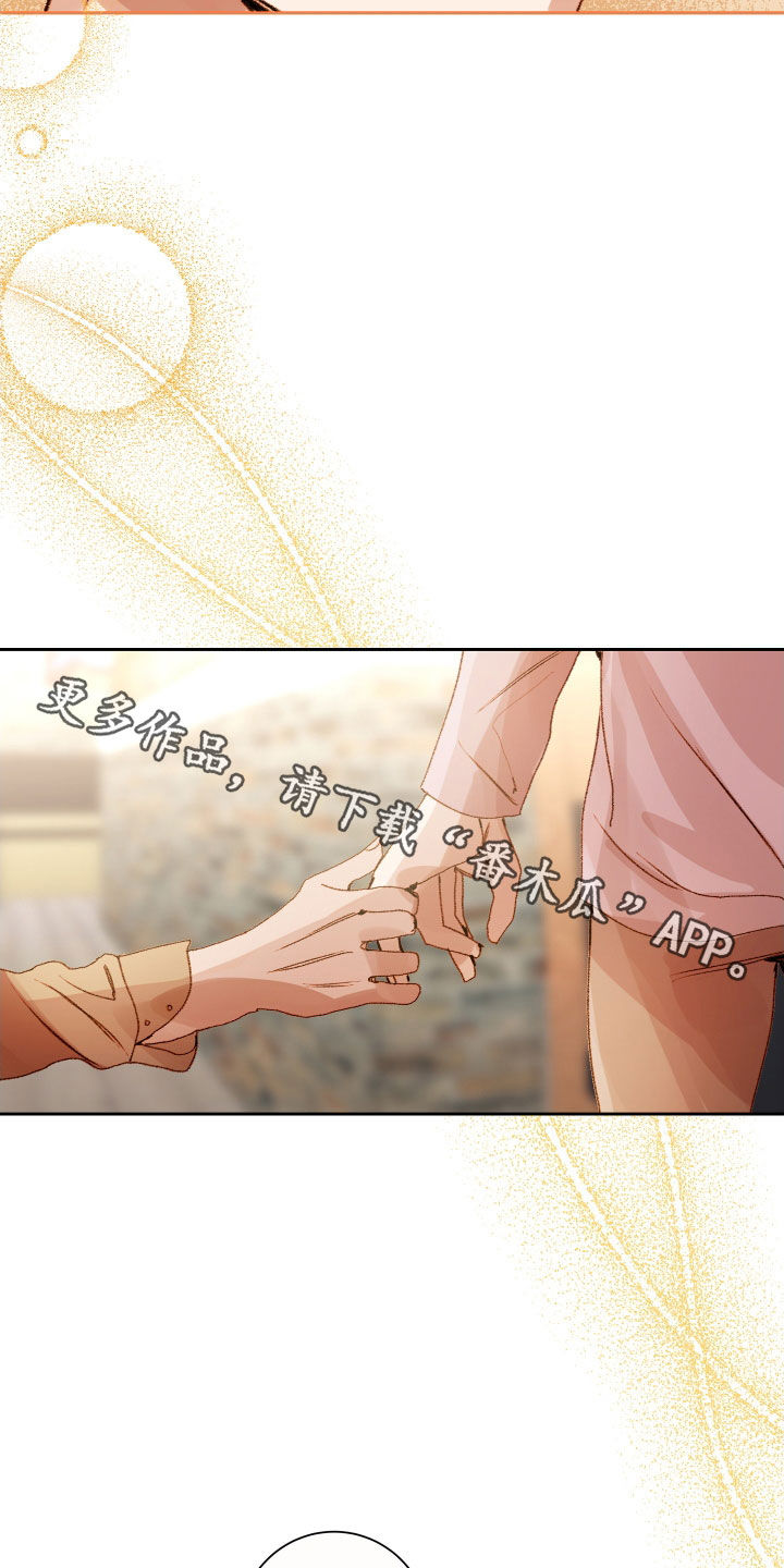 《深情合集》漫画最新章节第55章：【第二季】命运羁绊：别走免费下拉式在线观看章节第【2】张图片