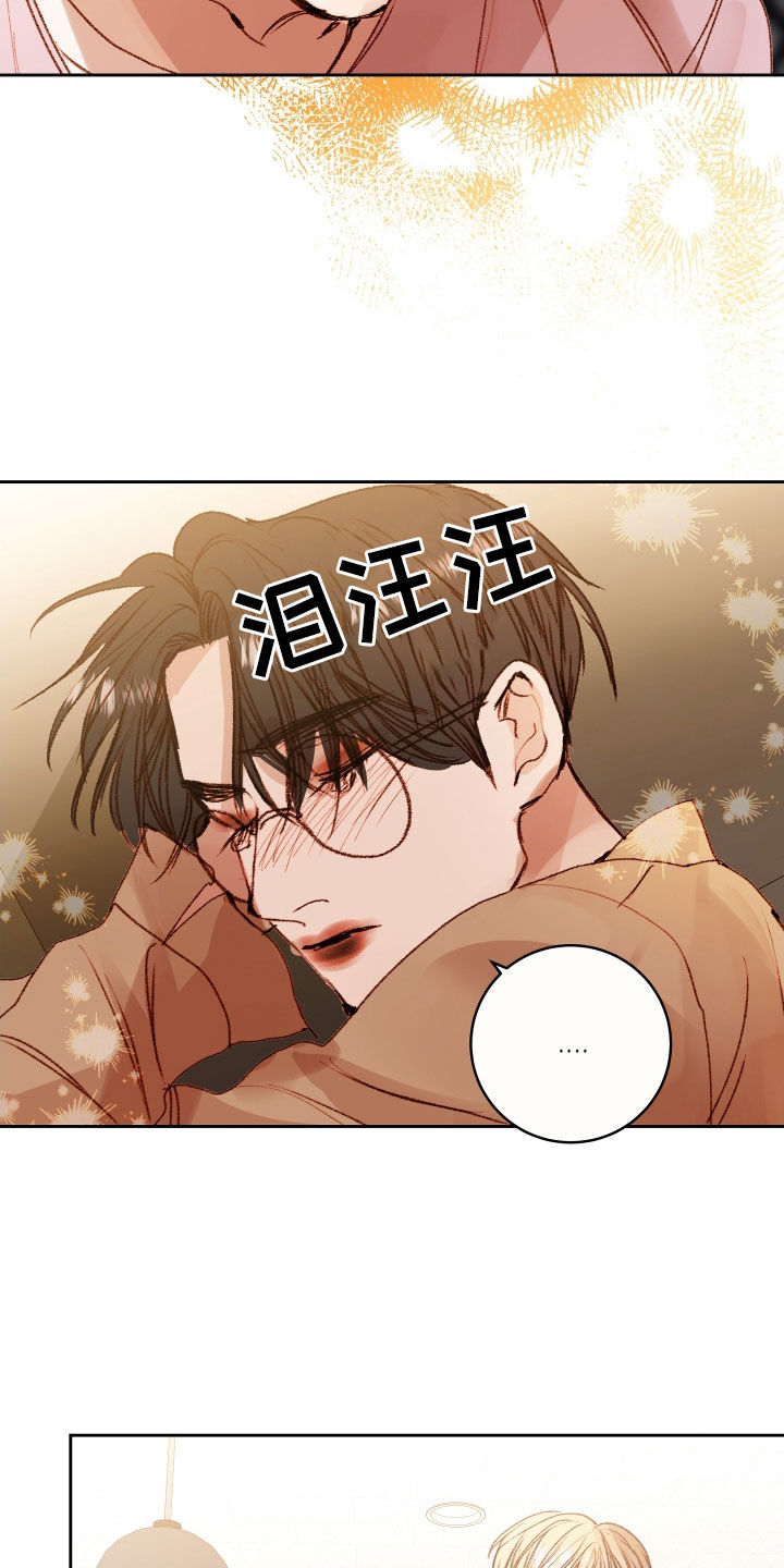 《深情合集》漫画最新章节第55章：【第二季】命运羁绊：别走免费下拉式在线观看章节第【9】张图片