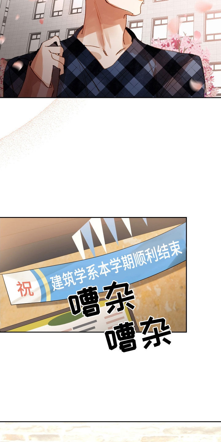 《深情合集》漫画最新章节第55章：【第二季】命运羁绊：别走免费下拉式在线观看章节第【25】张图片