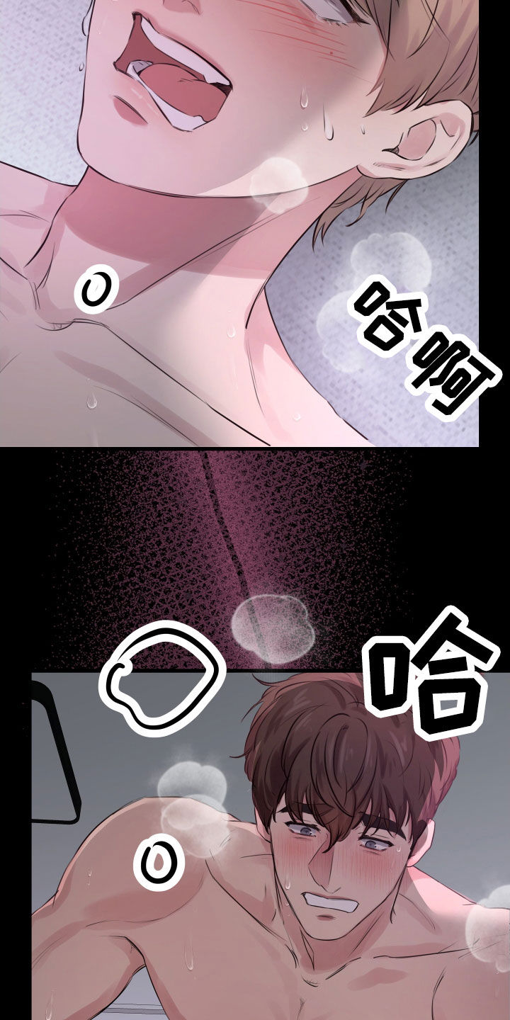 《深情合集》漫画最新章节第60章：【第二季】野兽与疯狗：受欢迎免费下拉式在线观看章节第【18】张图片