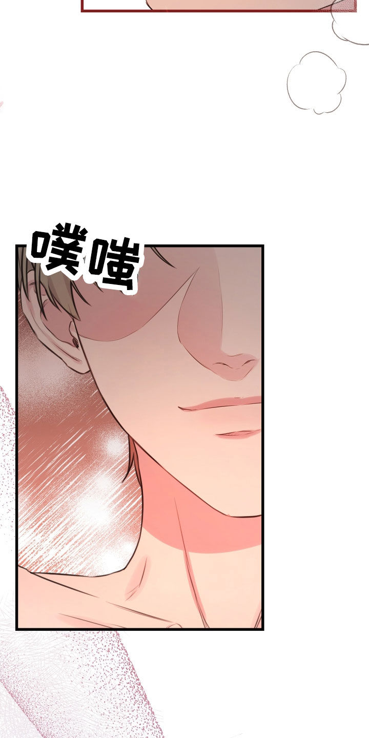 《深情合集》漫画最新章节第64章：【第二季】野兽与疯狗：无法摆脱（完）免费下拉式在线观看章节第【15】张图片