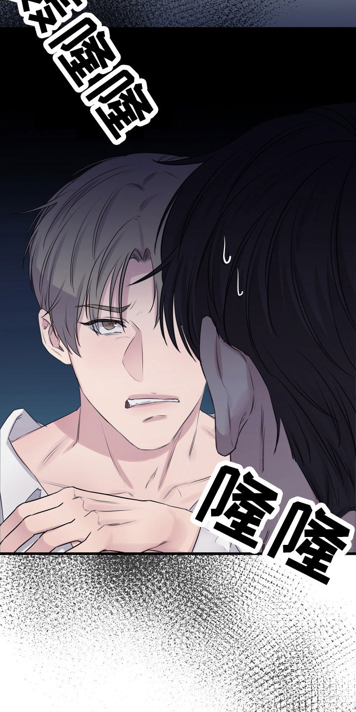 《深情合集》漫画最新章节第64章：【第二季】野兽与疯狗：无法摆脱（完）免费下拉式在线观看章节第【40】张图片