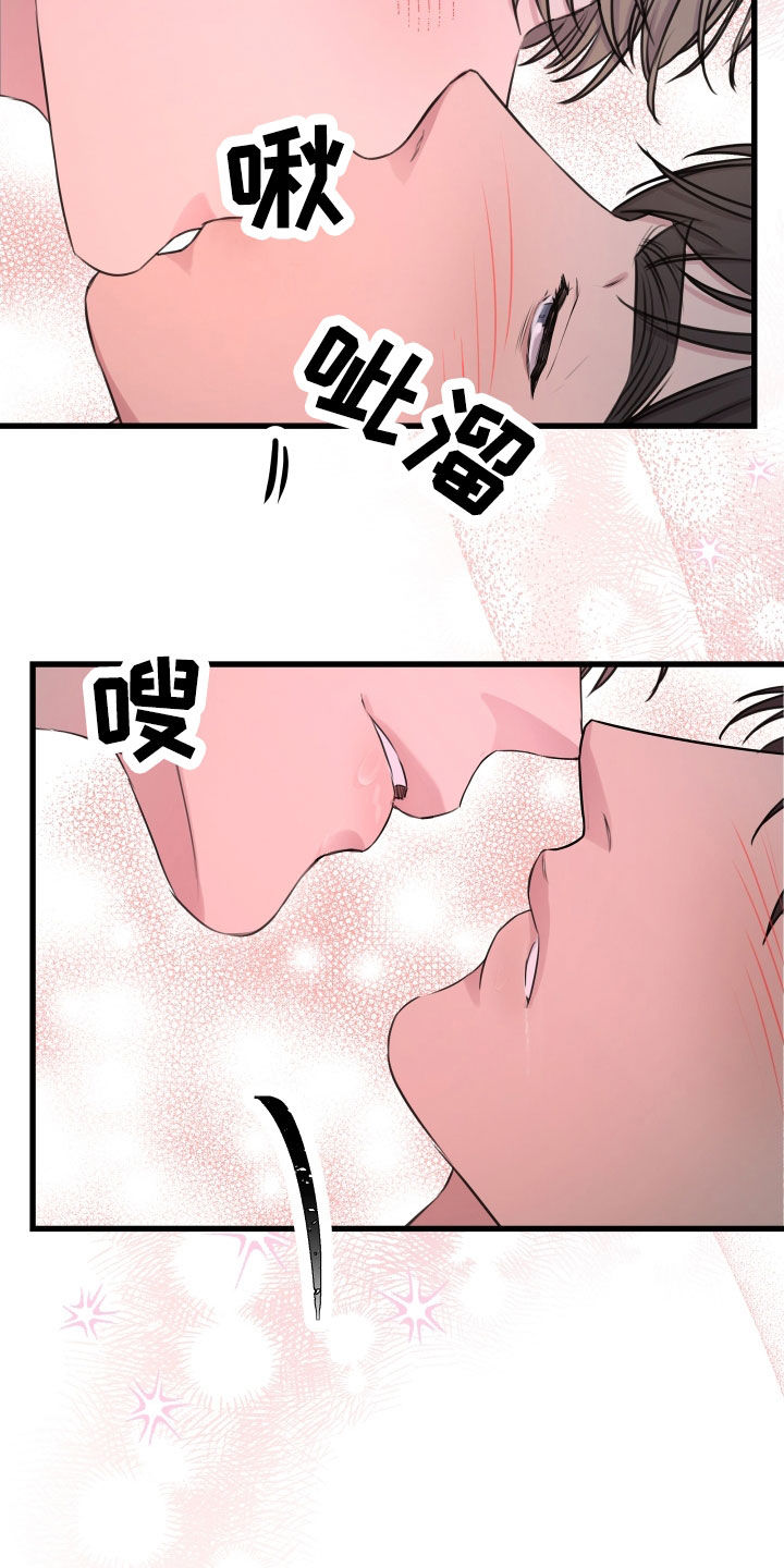 《深情合集》漫画最新章节第64章：【第二季】野兽与疯狗：无法摆脱（完）免费下拉式在线观看章节第【5】张图片