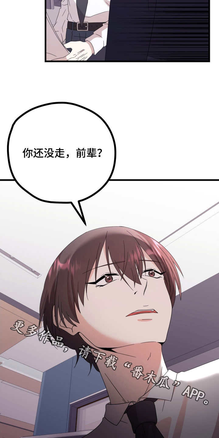 《深情合集》漫画最新章节第65章：【第二季】三种性别：例外免费下拉式在线观看章节第【2】张图片