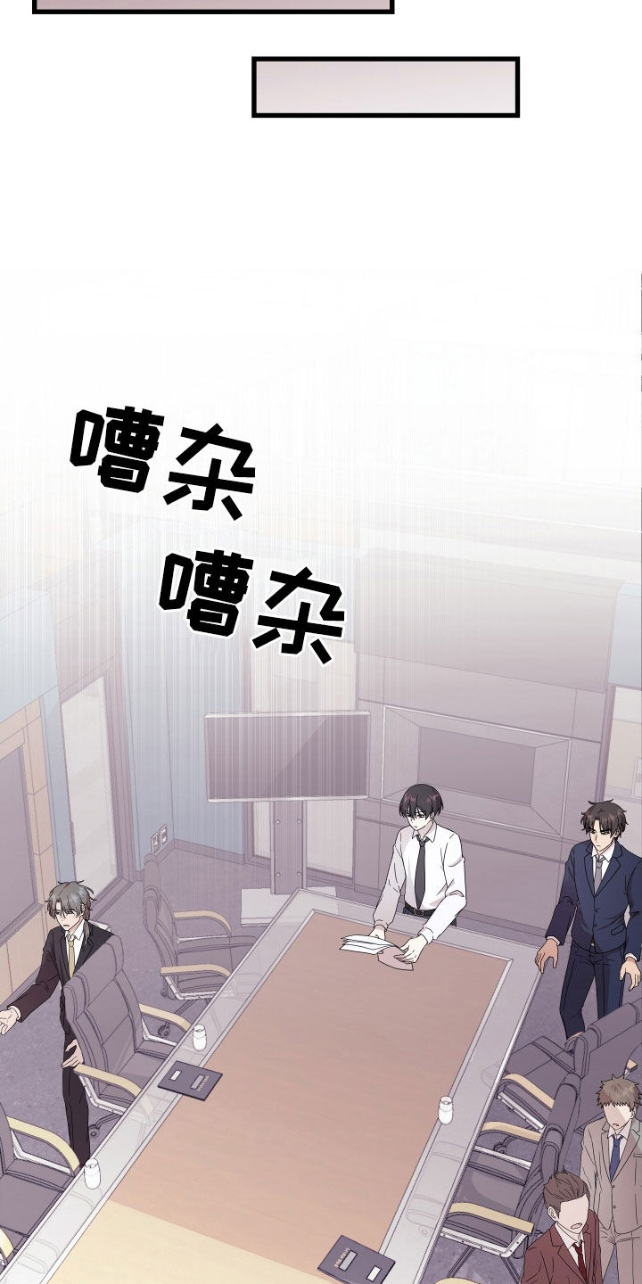 《深情合集》漫画最新章节第65章：【第二季】三种性别：例外免费下拉式在线观看章节第【5】张图片