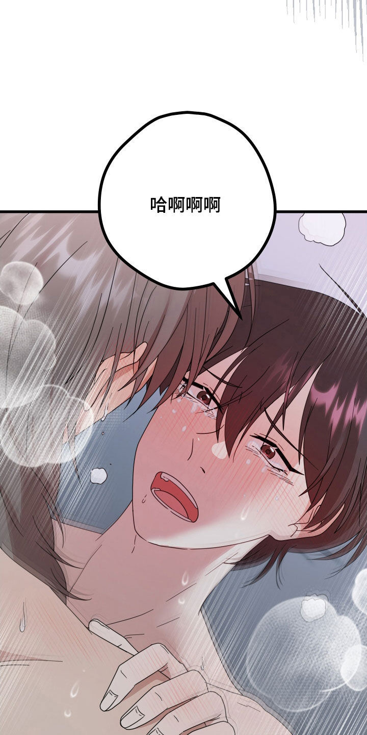 《深情合集》漫画最新章节第66章：【第二季】三种性别：告白免费下拉式在线观看章节第【8】张图片