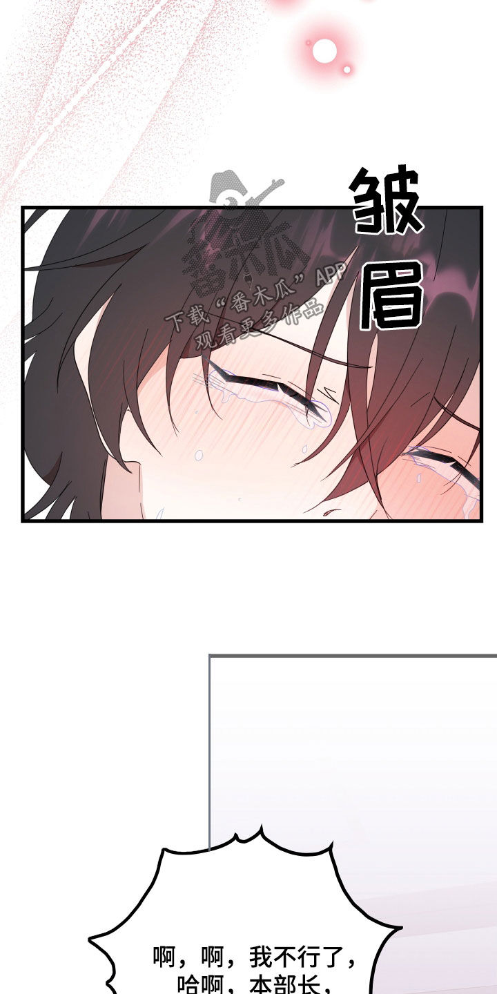 《深情合集》漫画最新章节第66章：【第二季】三种性别：告白免费下拉式在线观看章节第【11】张图片