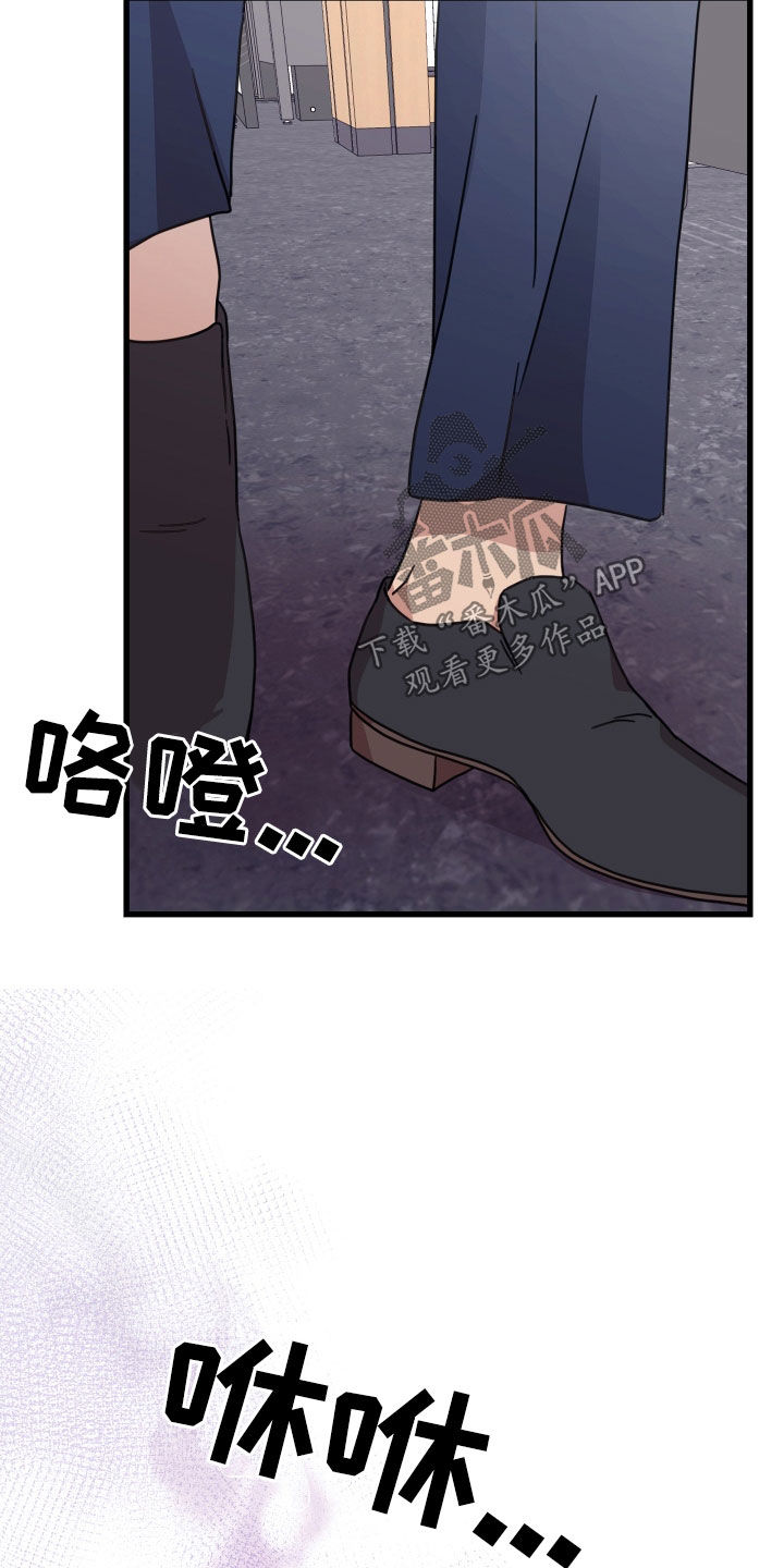 《深情合集》漫画最新章节第67章：【第二季】三种性别：拒绝免费下拉式在线观看章节第【7】张图片