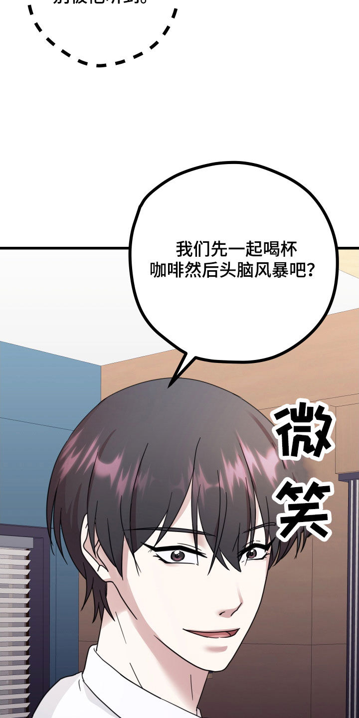 《深情合集》漫画最新章节第67章：【第二季】三种性别：拒绝免费下拉式在线观看章节第【9】张图片