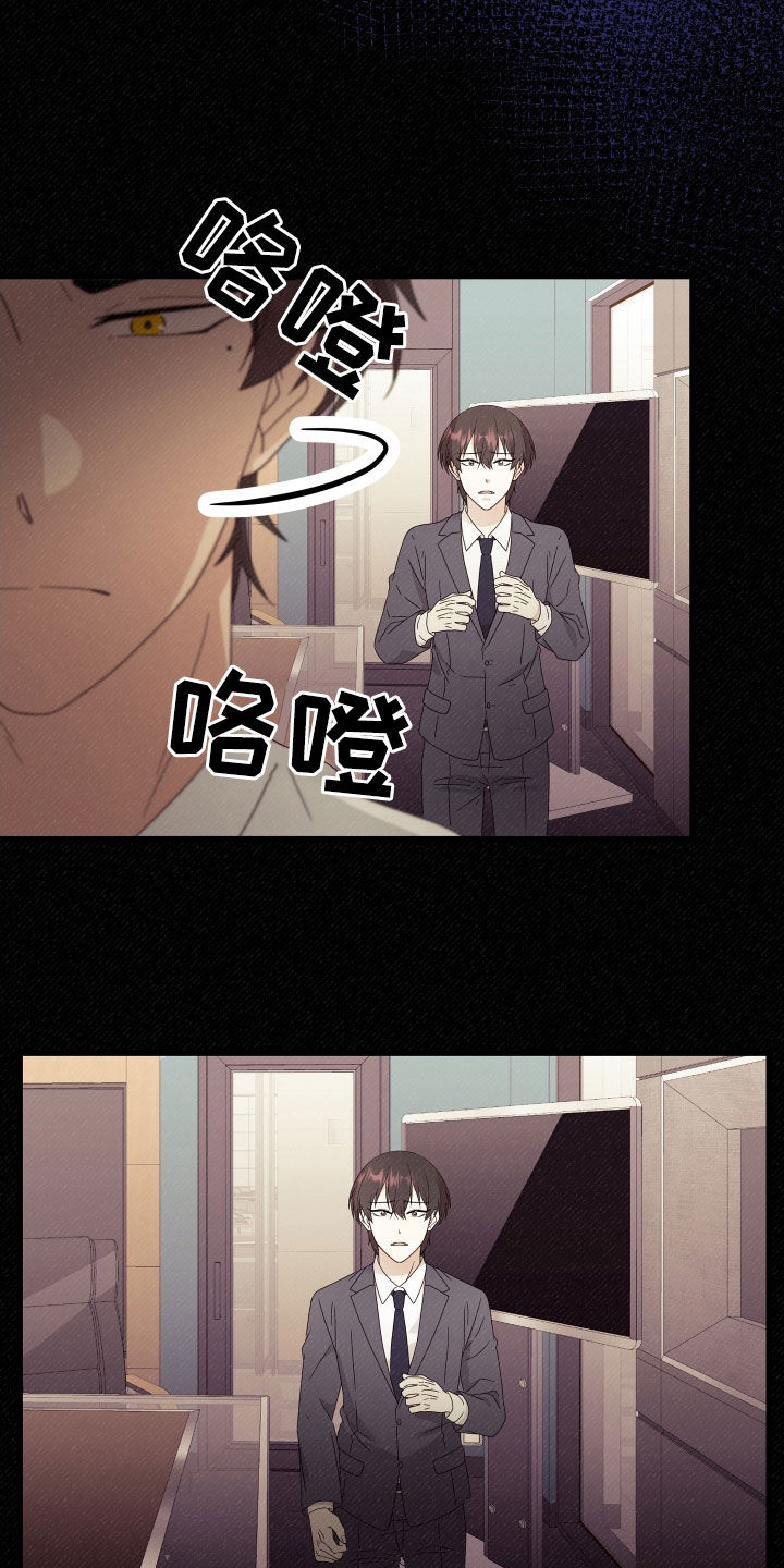 《深情合集》漫画最新章节第67章：【第二季】三种性别：拒绝免费下拉式在线观看章节第【26】张图片